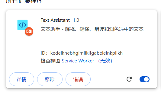1749114738303
